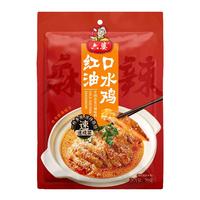 六婆红油口水鸡调料四川钵钵鸡凉拌菜调料汁棒棒鸡家常快手菜白肉料 【满足】70g口水鸡调料2袋