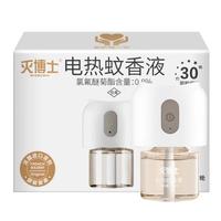 MIEBOSHI/灭博士 驱蚊 电热蚊香液+加热器 45ml