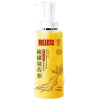 船牌 除螨抑菌控油 液体硫磺皂 花香型 320ml