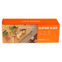 苏泊尔(SUPOR)密封保鲜袋食品接触级 双链封口冰箱分装袋 加厚塑封分装小中大号 【双筋密实袋】小号*25只