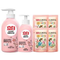 立白 Liby内衣洗衣液组合【内衣洗(480g+250g)+香氛洗衣液100g*4袋】 【除菌祛味留香】一次带走1130g
