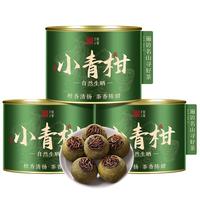 首宴新会小青柑普洱茶生晒陈皮普洱熟茶100g罐装茶叶自己喝