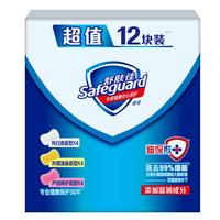 舒肤佳香皂 长效抑菌 洗去细菌99.9% 温和洁净 守护 【12块】纯白*4+柠檬*4+芦荟*4