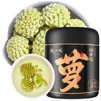 陈一凡 绿萝花茶 精选西藏大朵绿萝花雪丽花茶生花蕾 泡水喝的养生茶50g