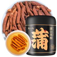 陈一凡 蒲公英根茶 精选长白山原产无添加婆婆蒲公英根叶可搭枸杞山楂养生茶罐装250g