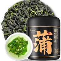 陈一凡 蒲公英茶 精选长白山原产蒲公英叶炒制婆婆丁颗粒根养生茶50g