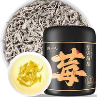 陈一凡 张家界高山莓茶30g 特优级龙须嫩芽尖富含硒黄酮土家永顺野生霉茶养生茶