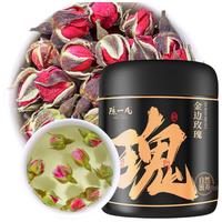 陈一凡 金边玫瑰70g 云南无硫熏金边玫瑰干玫瑰花蕾 搭枸杞山楂养生茶