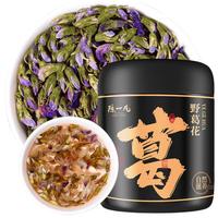 陈一凡 野葛花 葛藤花葛花葛根粉解醒餐酒应酬茶饮 泡水喝养生茶罐装50g