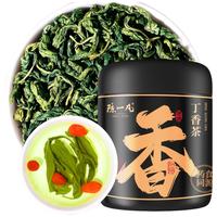 陈一凡 丁香茶 吉林长白山丁香嫩芽叶丁香叶 可搭陈皮泡水养生茶90g