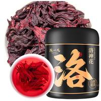 陈一凡 洛神花茶50g 精选云南大朵新鲜干玫瑰茄 搭枸杞陈皮菊花养生茶
