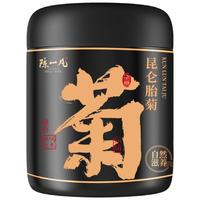 陈一凡 昆仑雪菊胎菊 新疆雪山特产血菊蕾花苞泡水喝的养生茶90g