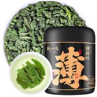 陈一凡 薄荷叶茶 精选新鲜薄荷叶颗粒解暑泡水清凉花草养生茶罐装100g