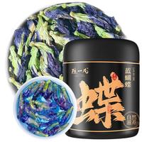 陈一凡 蓝蝴蝶 优选蝶豆花鸡尾酒奶茶调色食用泡水喝的花草养生茶30g