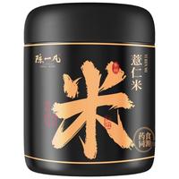 陈一凡 薏仁米350g 精选小薏米五谷杂粮薏苡仁 搭赤小豆芡实湿气养生茶