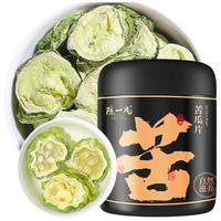陈一凡 苦瓜茶 精选原味大片纯苦瓜切片苦瓜干无添加 泡水喝养生茶30g