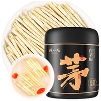陈一凡 白茅根 白矛根新鲜晒干甜草根 可搭茯苓红枣泡水养生茶叶90g