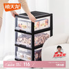 禧天龙 3层透明收纳柜 环保塑料1体收纳柜 带滑轮储物柜 抽屉式收纳箱G-5020+
