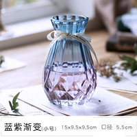 淑笙 紫色水晶紫餐桌花瓶 红色