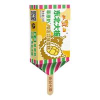 东北大板 草原奶 榴莲口味雪糕 72g*8支 盒装 棒支 冷饮