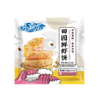 国联田园鲜虾饼120g*5袋 早餐半成品 4只装 儿童营养早餐 【闭眼囤货】田园虾饼120g*5袋