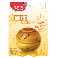 马培德Maped 星球卷笔刀金星 高颜值转笔刀儿童铅笔削笔器刨笔绞笔刀小型手动款文具新年051113CH