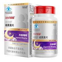 Move Free/益节 改善睡眠失眠 褪黑素片 盒装 60粒