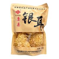 康耳陇南特产干货银耳红枣搭档鲜炖银耳莲子羹软糯易出胶618 【大朵】银耳100g-袋装