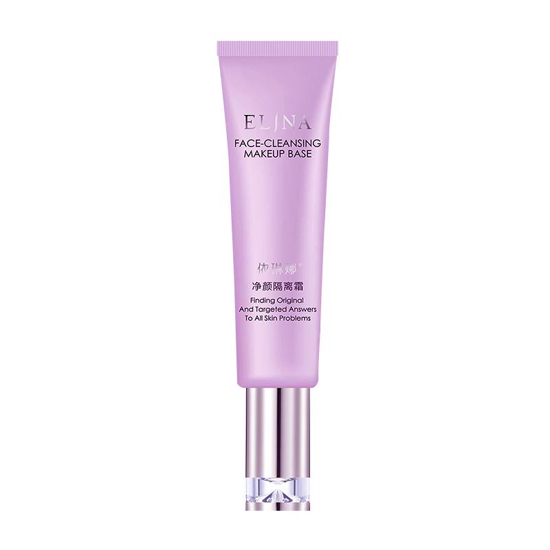  elina/依琳娜 轻薄修饰暗淡肌肤 隔离霜  紫色 30ml