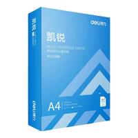 得力（deli） 办公室口碑优选 打印机复印纸打印纸 办公用品 双面复印顺畅打印 儿童绘画书写草稿纸 A4 单包/500张【常规70g】凯锐