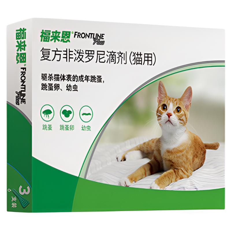 福来恩猫体外驱虫药复方非泼罗尼滴剂猫咪幼猫成猫驱虫药跳蚤幼蚤