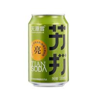 天源雪 SKYRAIN苏打汽水 香草味 添加叶黄素气泡水饮料 调酒330ml*6罐 【添加叶黄素】香草6罐
