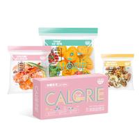 食品级密封袋零食袋保鲜袋宝宝辅食袋食品分装袋加厚