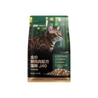 网易严选 全价鲜鸡肉猫粮J40 生骨肉无谷主食冻干 成幼猫草本植萃 1.5kg*4