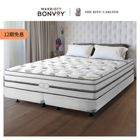 The Ritz-Carlton 丽思卡尔顿 护脊弹簧床垫