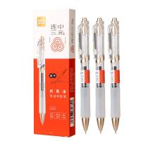 得力 速干按动考试中性笔 0.5mmST笔头学生刷题笔考试笔 备考考试专用 黑色4支/盒SA577