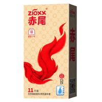 zioxx/赤尾 玻尿酸润滑 避孕套  小号 48mm