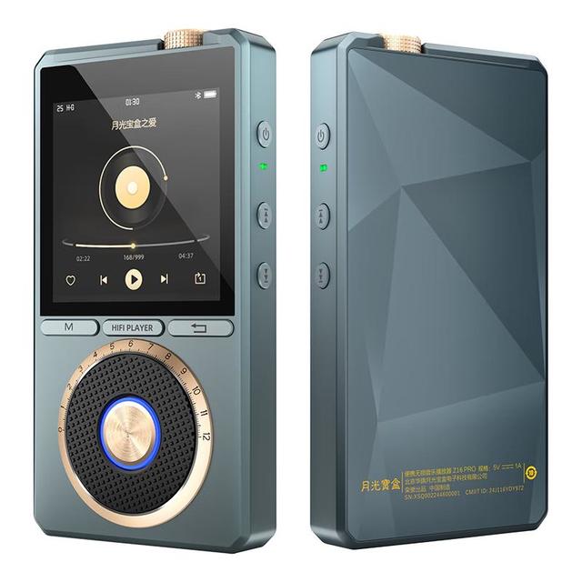 月光宝盒 DSD1024硬解原生无损母带级还原发烧音质 HIFI播放器