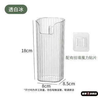 著墨 1731061598649196 小花瓶摆件 20*10*5cm 透白冰