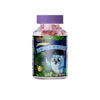 星群 白云山 DHA藻油蓝莓叶黄素酯软糖 3瓶