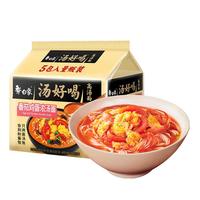 白象汤好喝方便面西红柿牛腩老母鸡汤招牌猪骨混合多口味速食泡面 母鸡5+猪骨5+羊肉5+辣牛肉5