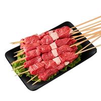 羊门宴 宁夏滩羊 羔羊肉串50串/净重600g 原切不添加 烧烤食材空气炸锅