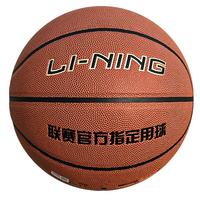 李宁 LI-NING篮球成人7号初中小青少年中考室内室外防滑训练七号蓝球