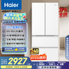 海尔 Haier 小红花系列 BCD-500WGHFDEDWVU1 风冷多门冰箱 500L 冰雪白