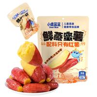 小鹿蓝蓝 鲜蒸蜜薯红薯地瓜  350g 宝宝儿童早餐果干粗粮小零食开袋即食