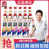大窑 零糖汽水450ml*12瓶0糖0脂0千焦橙诺荔想嘉宾橙汁碳酸饮料