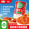 屯河 番茄丁 1950g 400gX5罐
