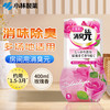 KOBAYASHI 小林制药 日本进口去异味除臭剂 （幸福玫瑰）400ml