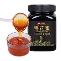 脆郡主浓郁新疆和田枣花蜜500g瓶装蜂农自产天然纯蜂蜜冲饮儿童可吃