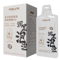 菲灵(FEELING)润黑泡泡染发剂自然黑色遮盖白发一洗黑染发霜植物不沾头皮染发膏 【10袋】润黑泡泡染发 20ml 10袋